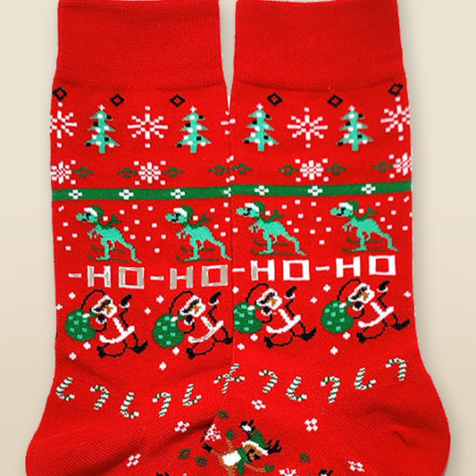 « Ho-Ho-Ho »